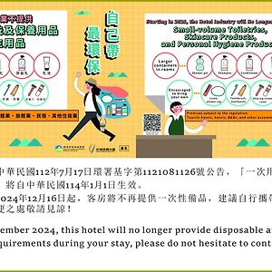 V-One Hotel - Ningxia No. 2 Inn